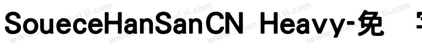 SoueceHanSanCN Heavy字体转换